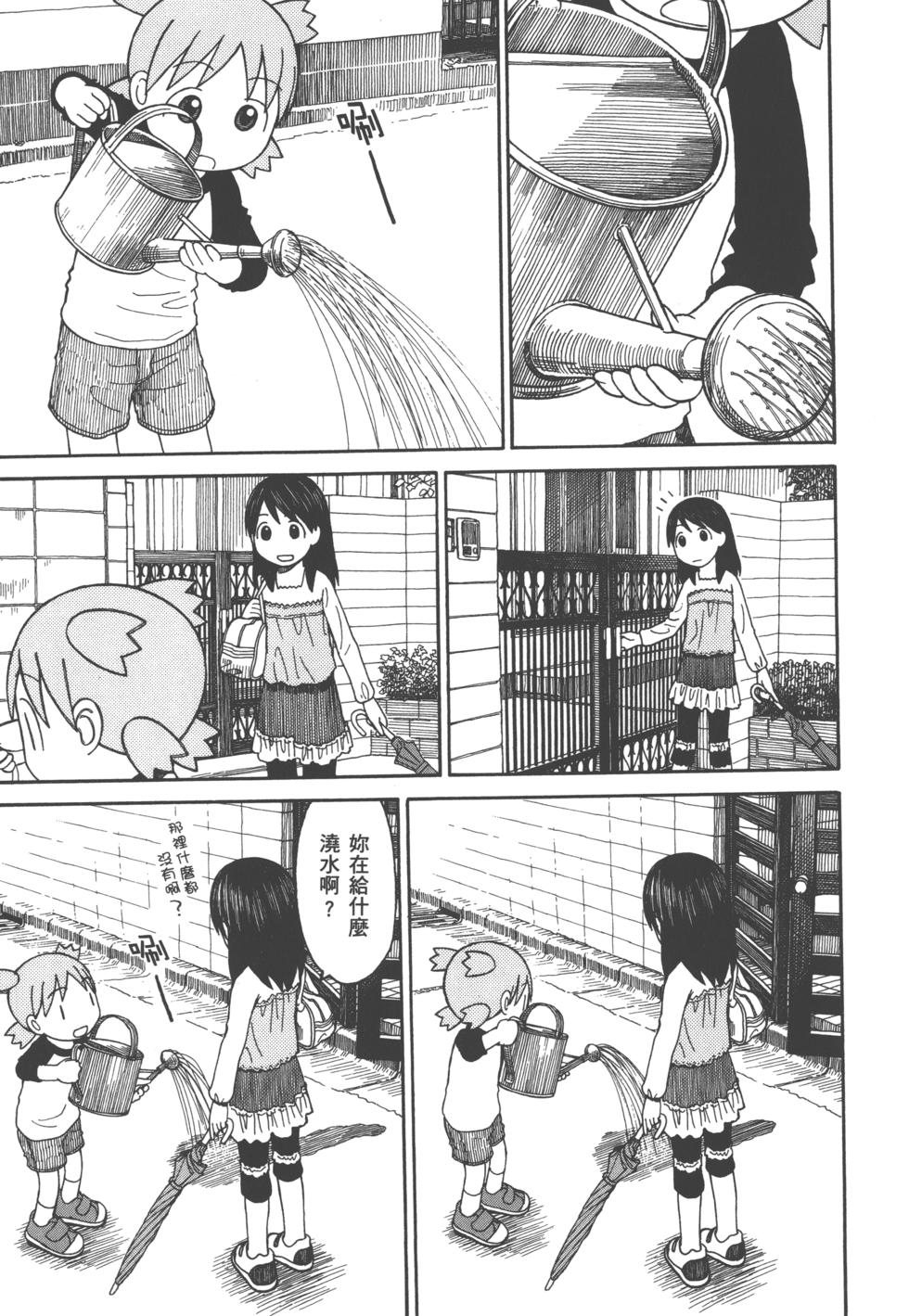 第173页
