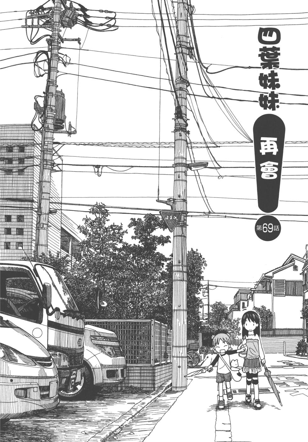 第176页
