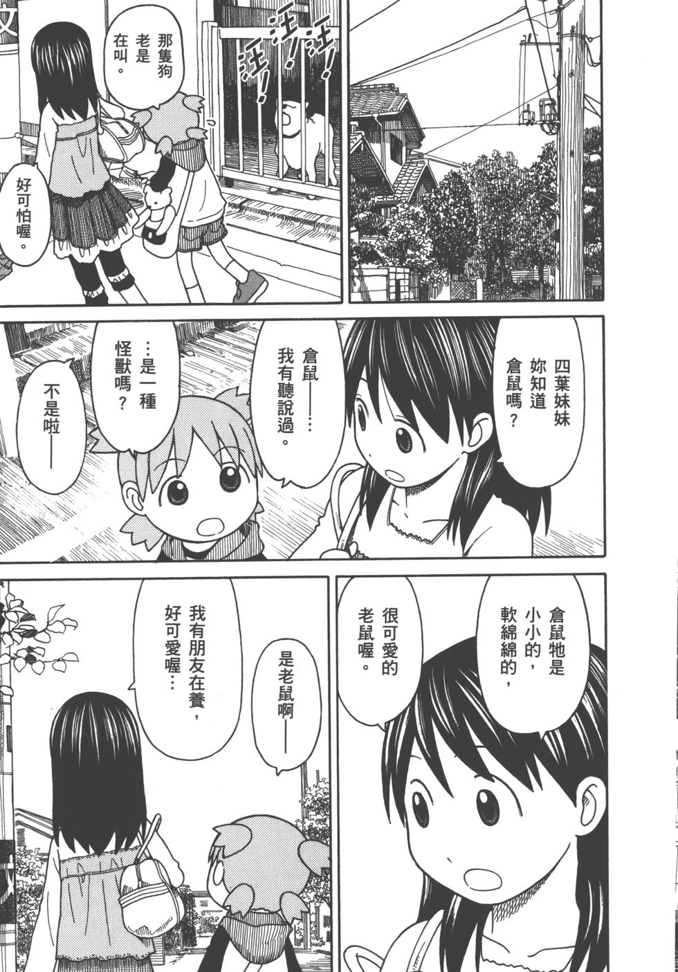 第177页