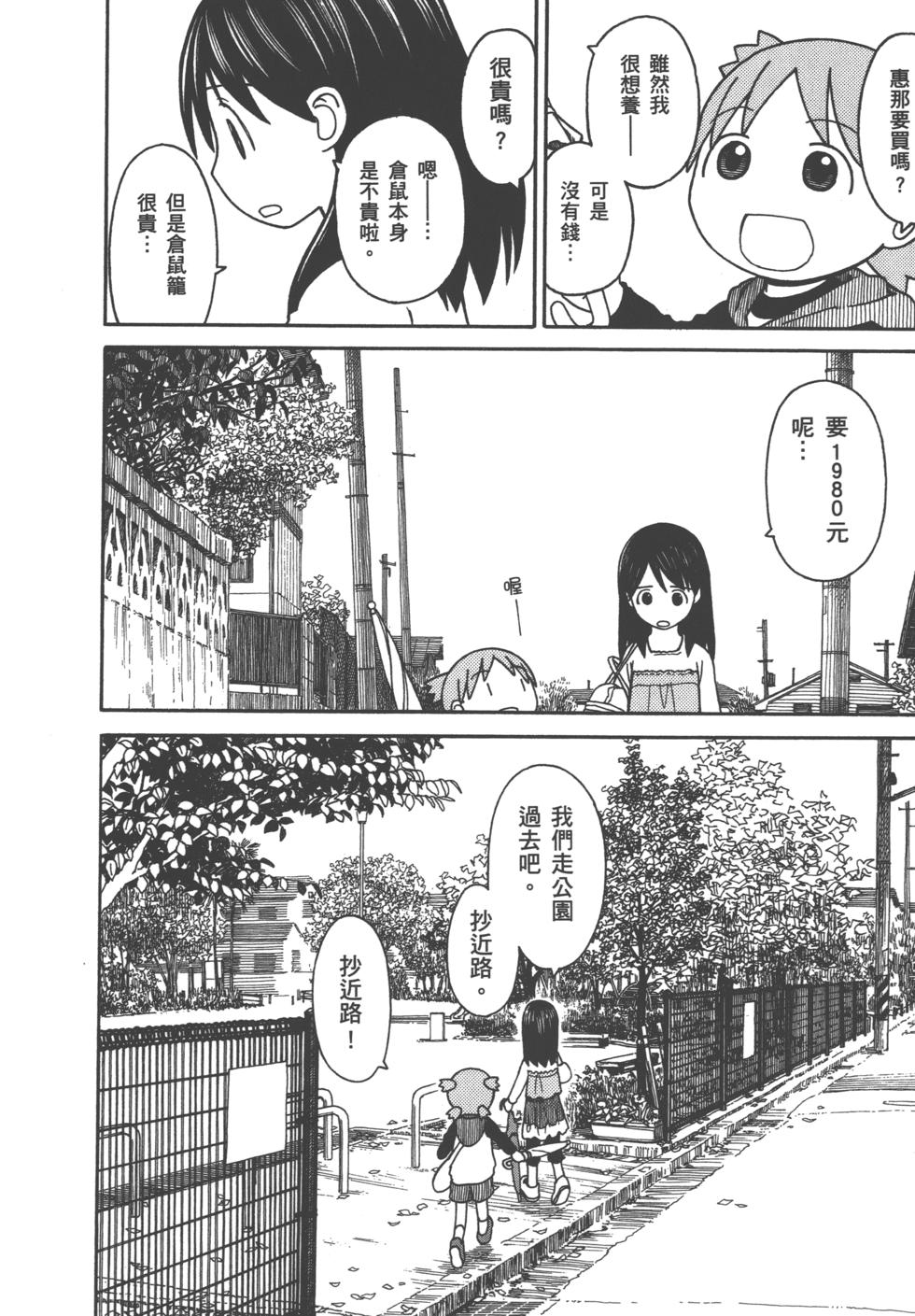 第178页