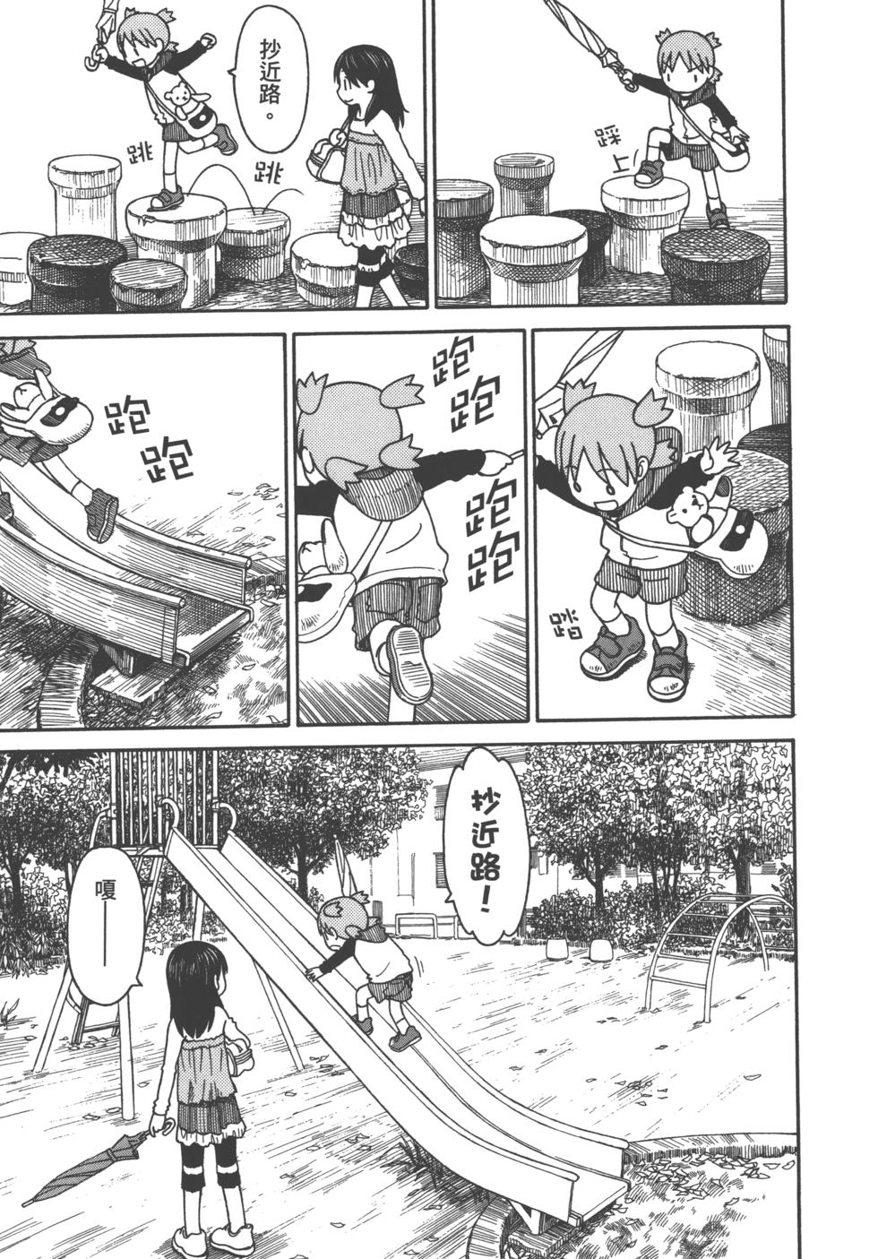 第179页
