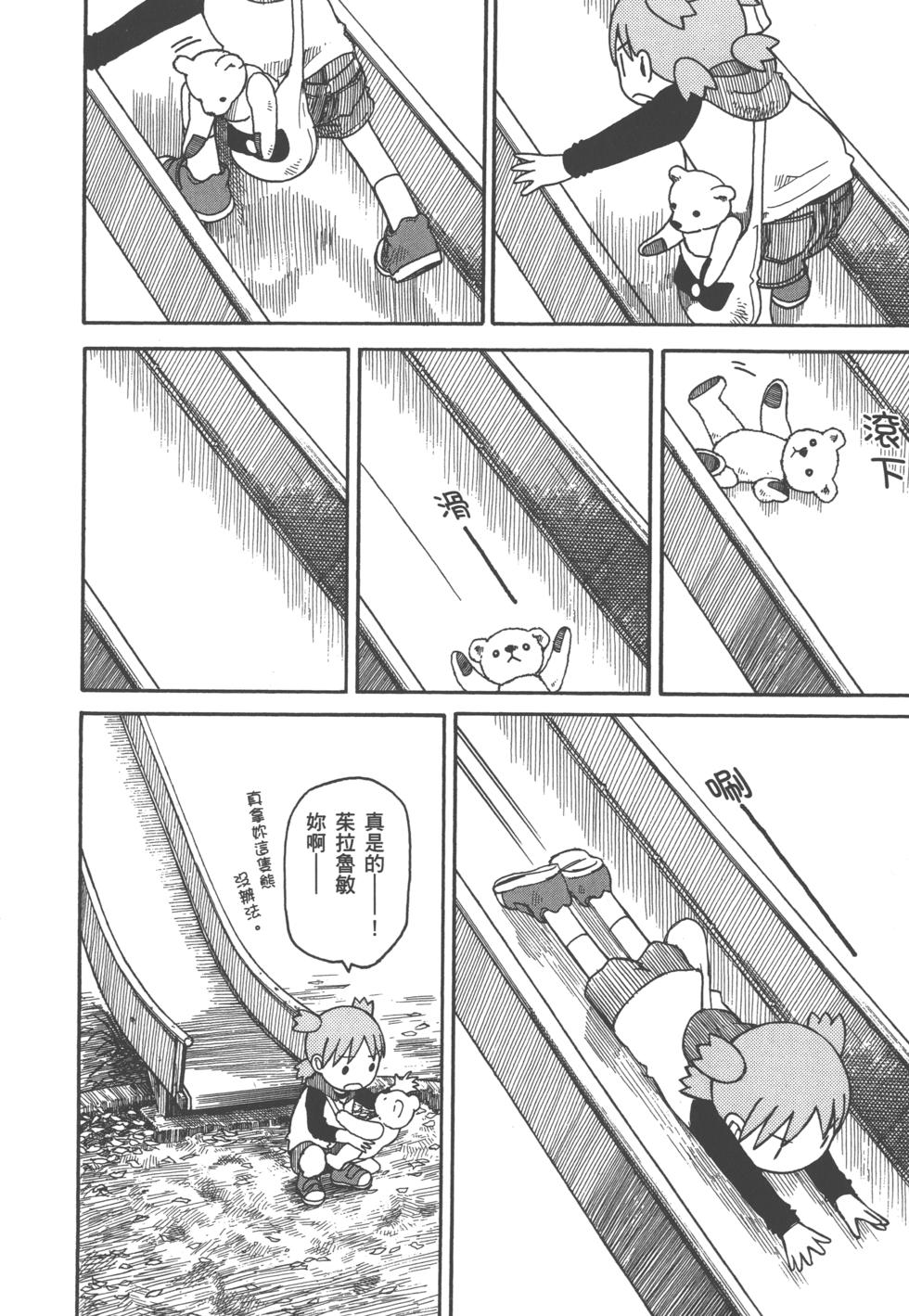 第180页