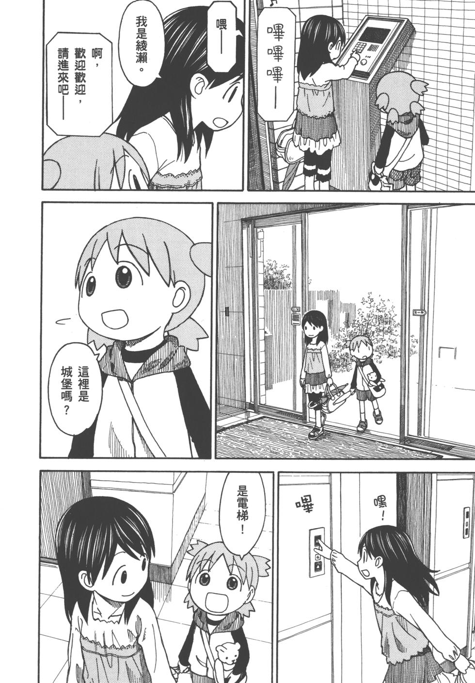 第182页