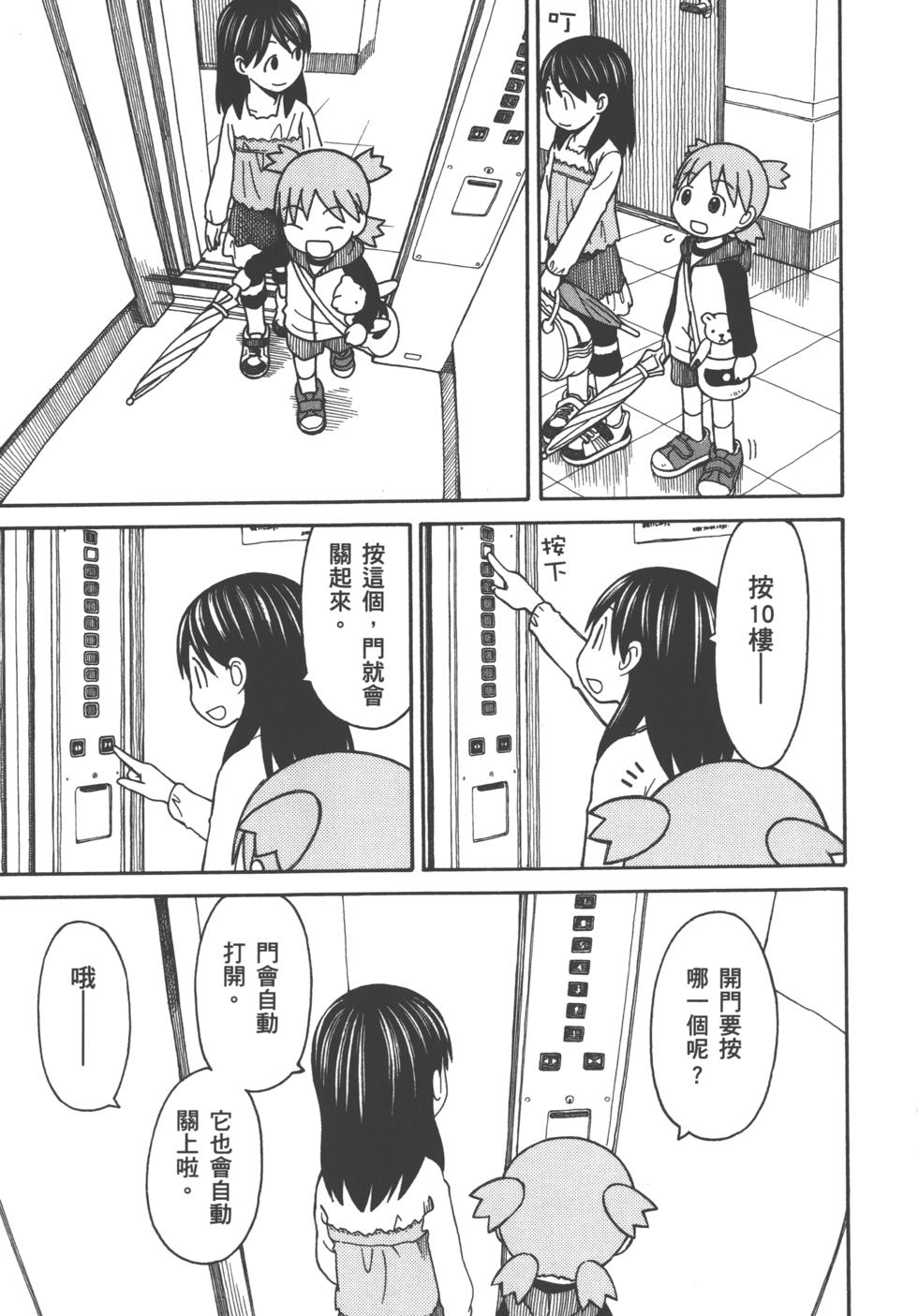 第183页