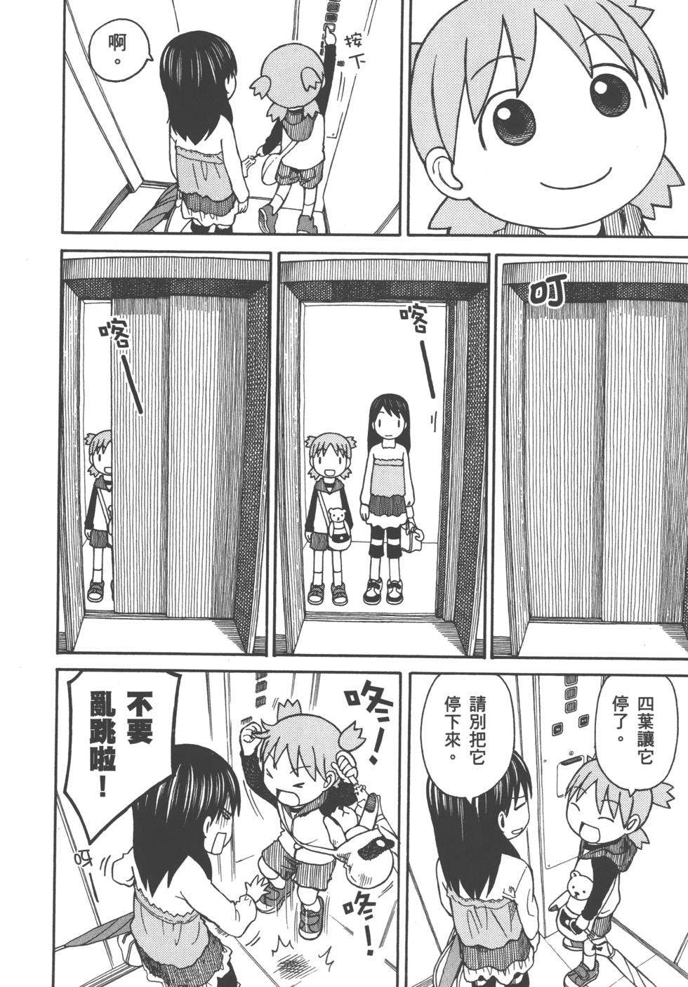 第184页
