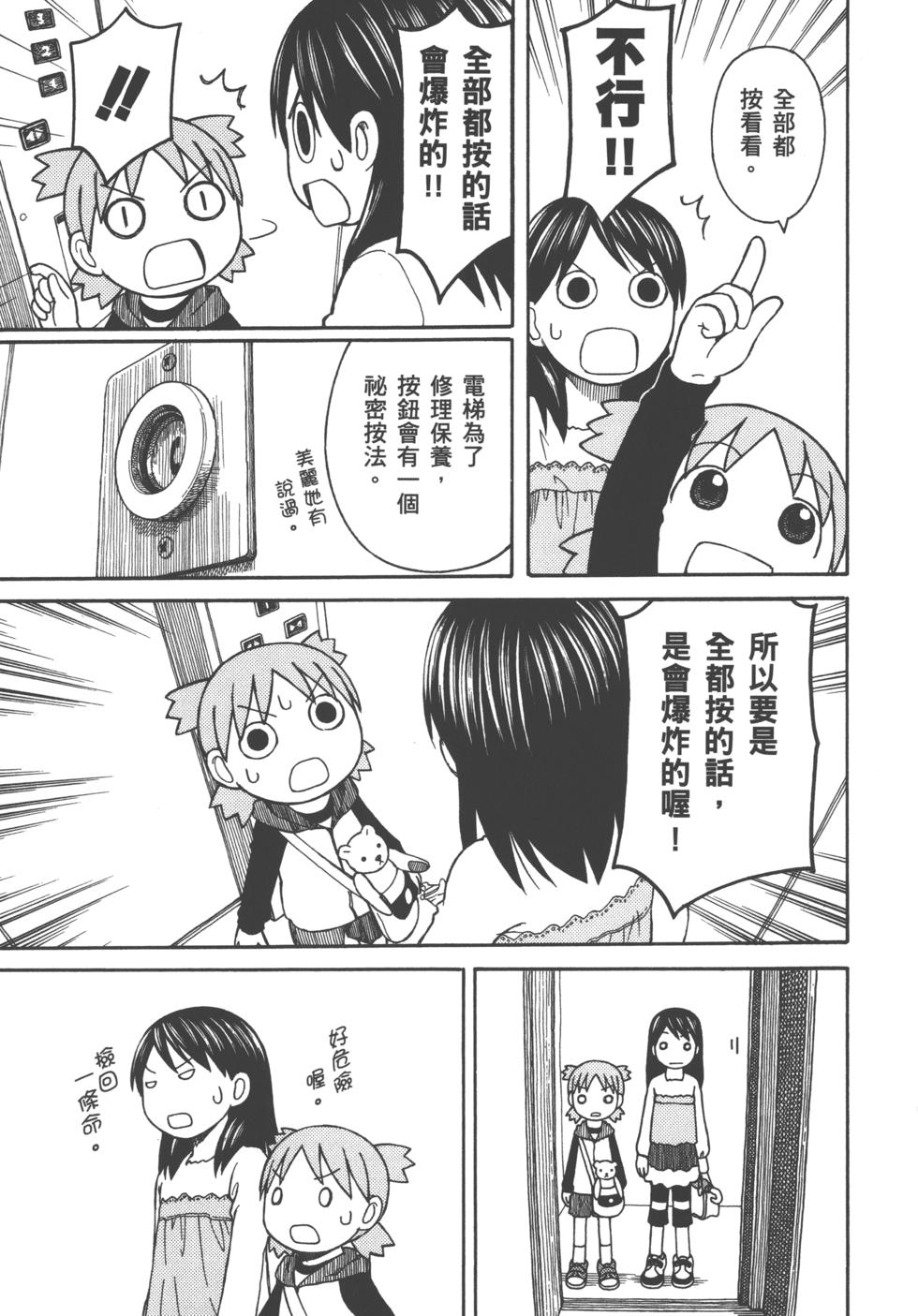 第185页