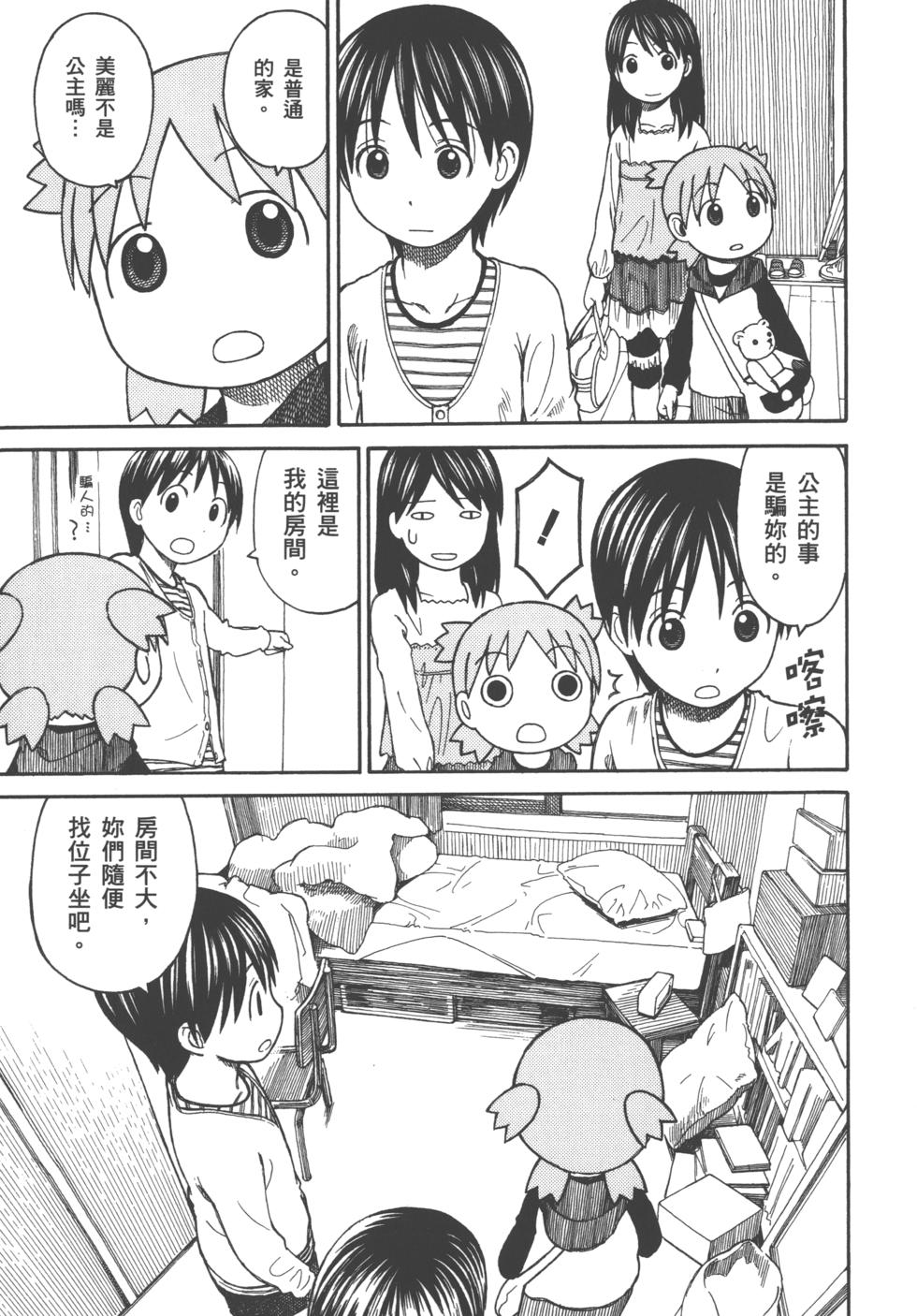 第187页