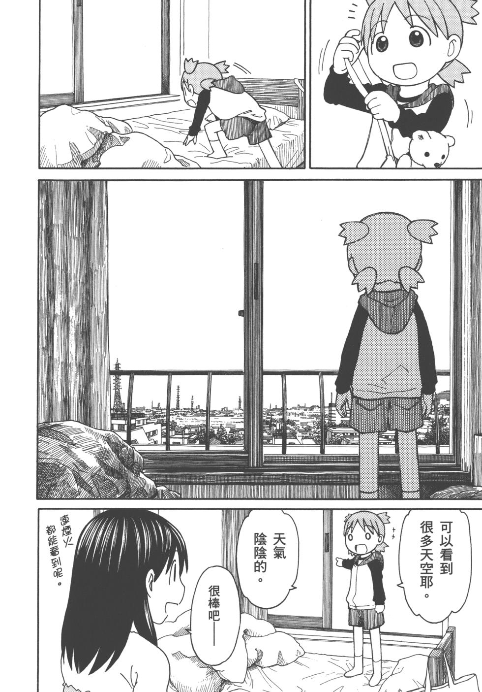 第188页