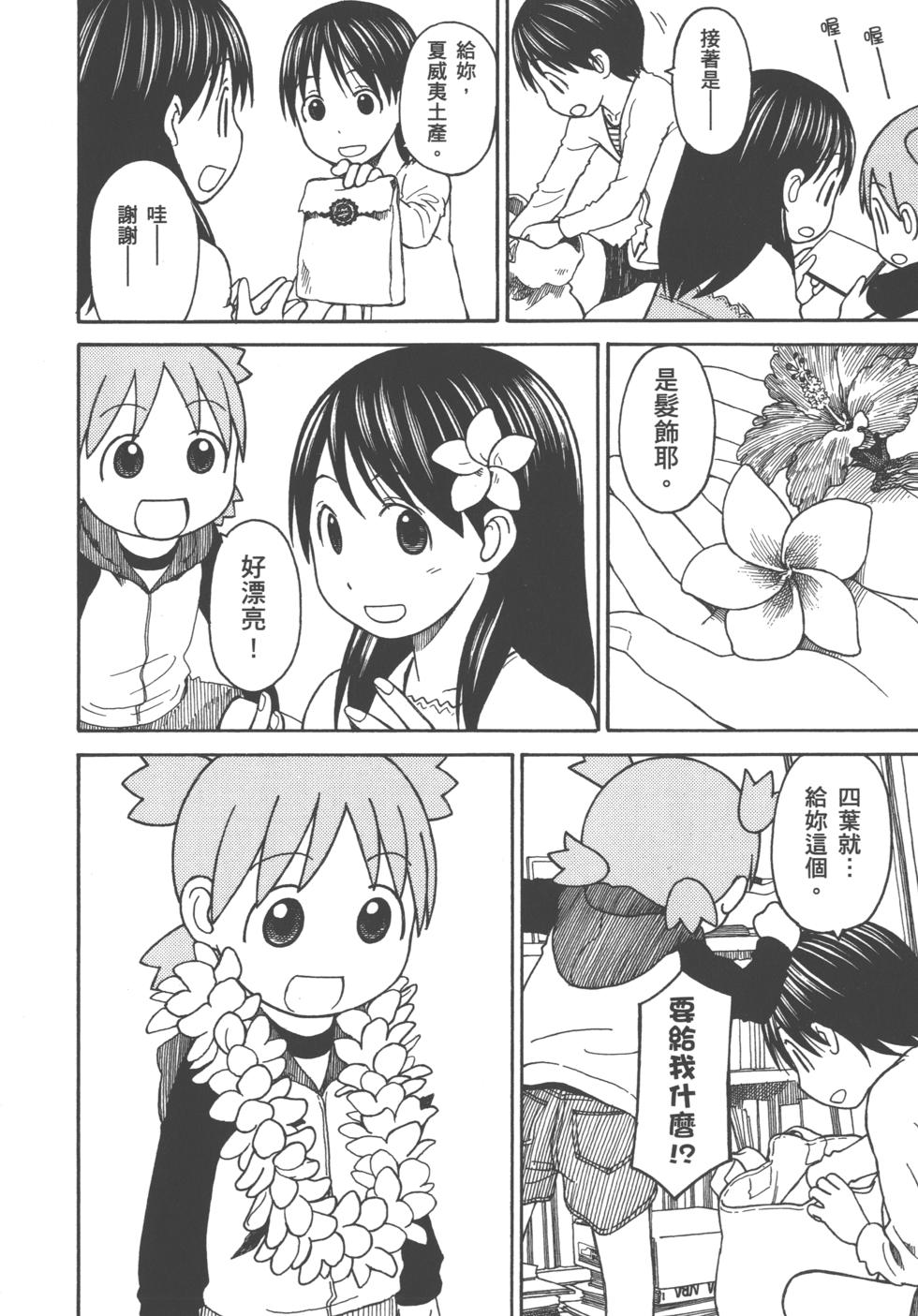 第190页