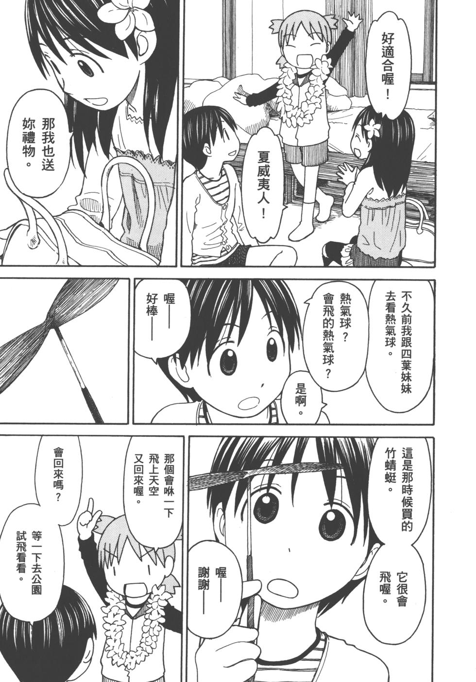 第191页