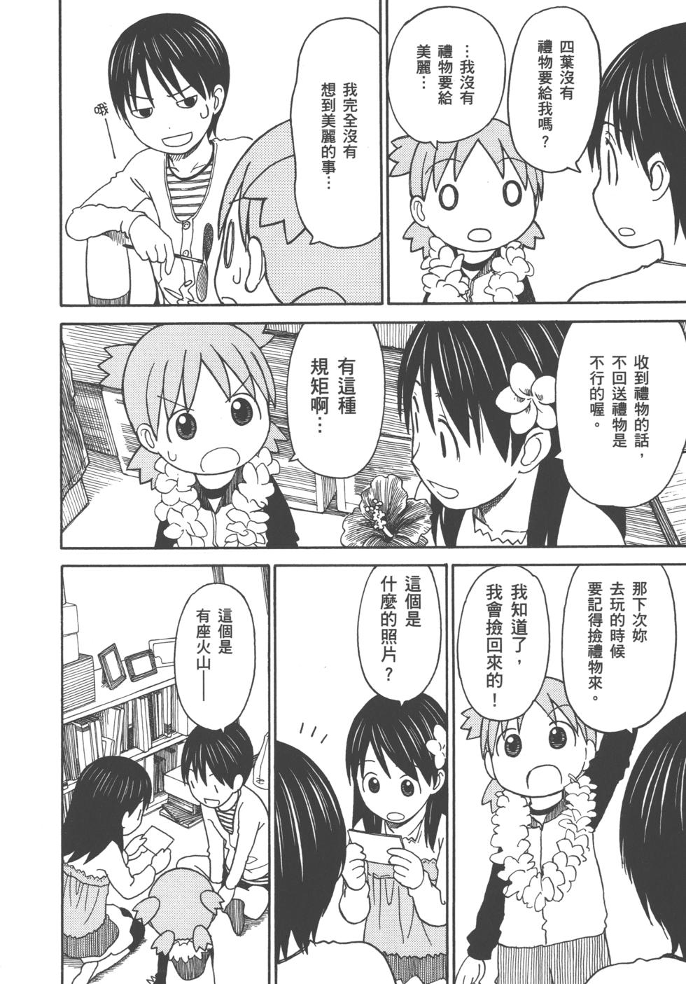 第192页