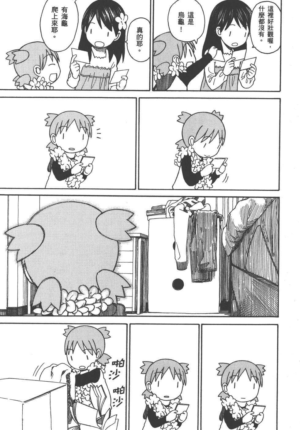 第193页
