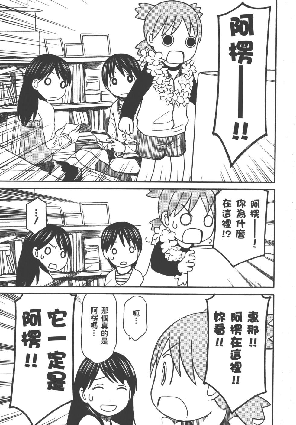 第195页