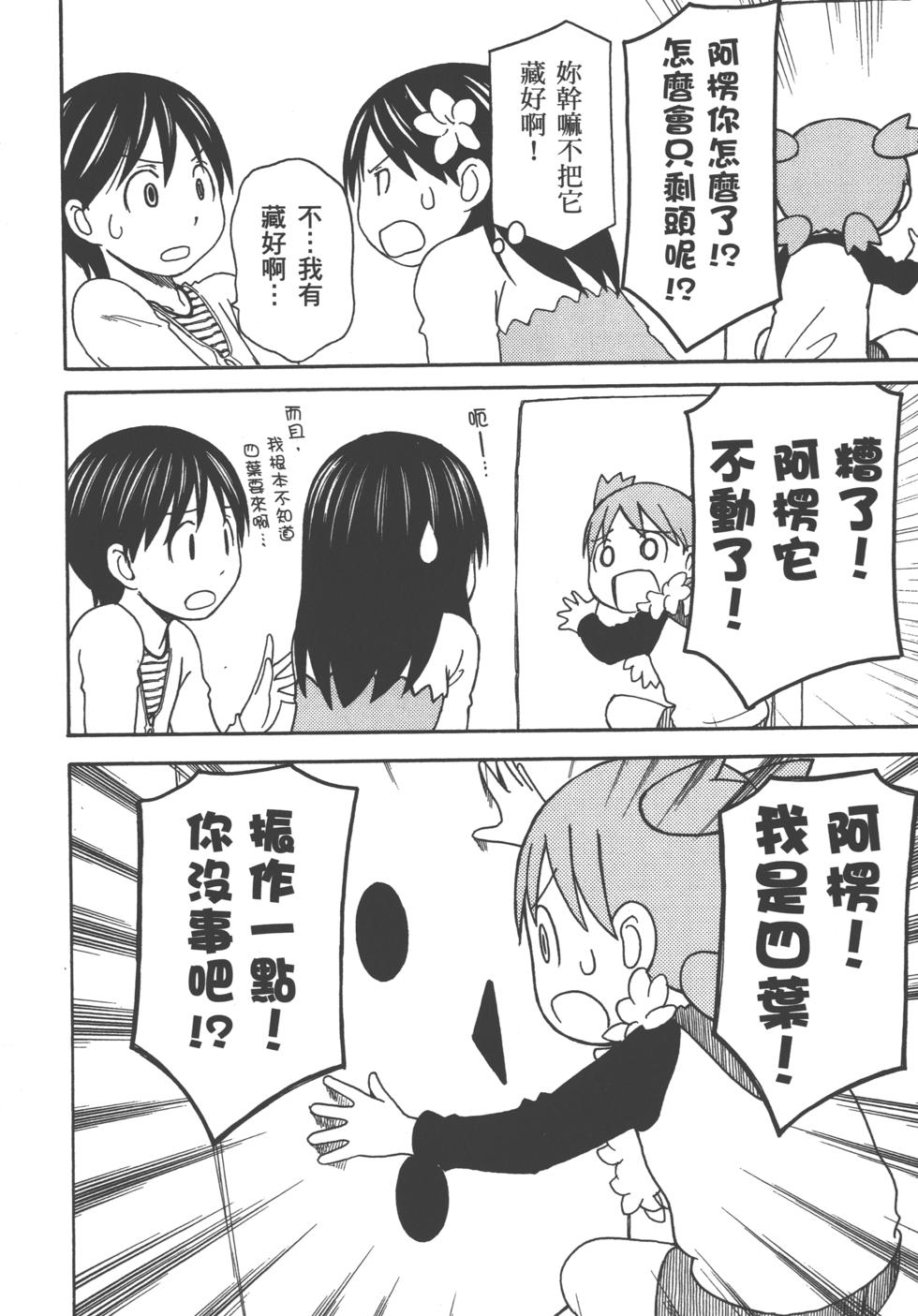 第196页