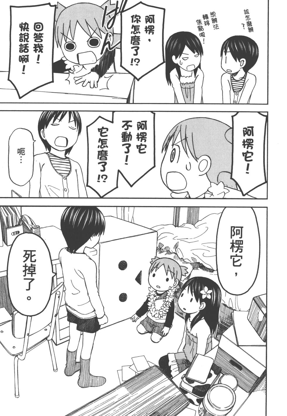 第197页