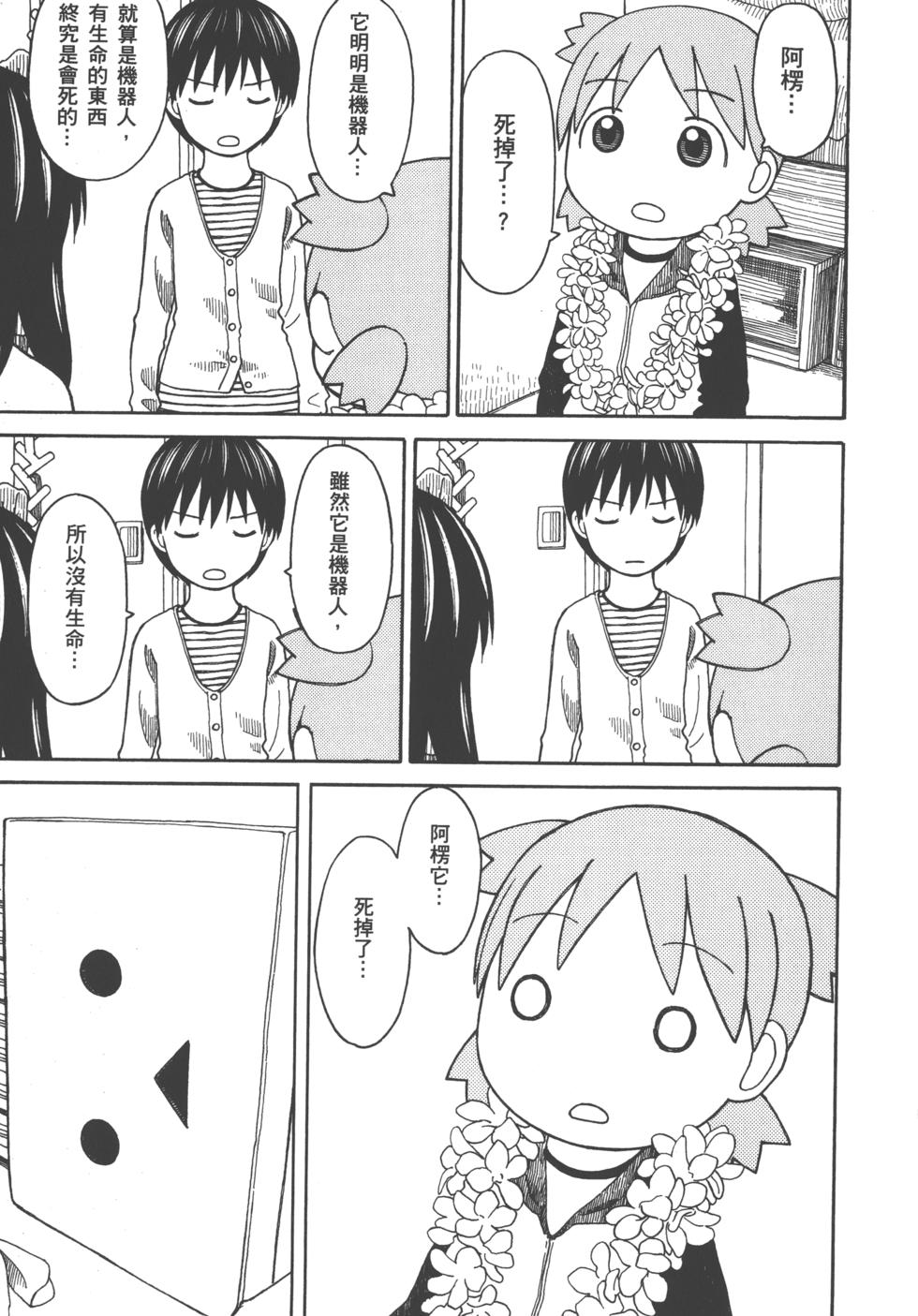 第199页