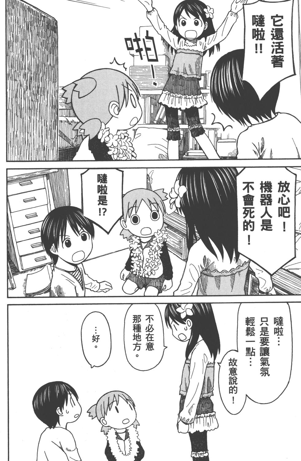第200页