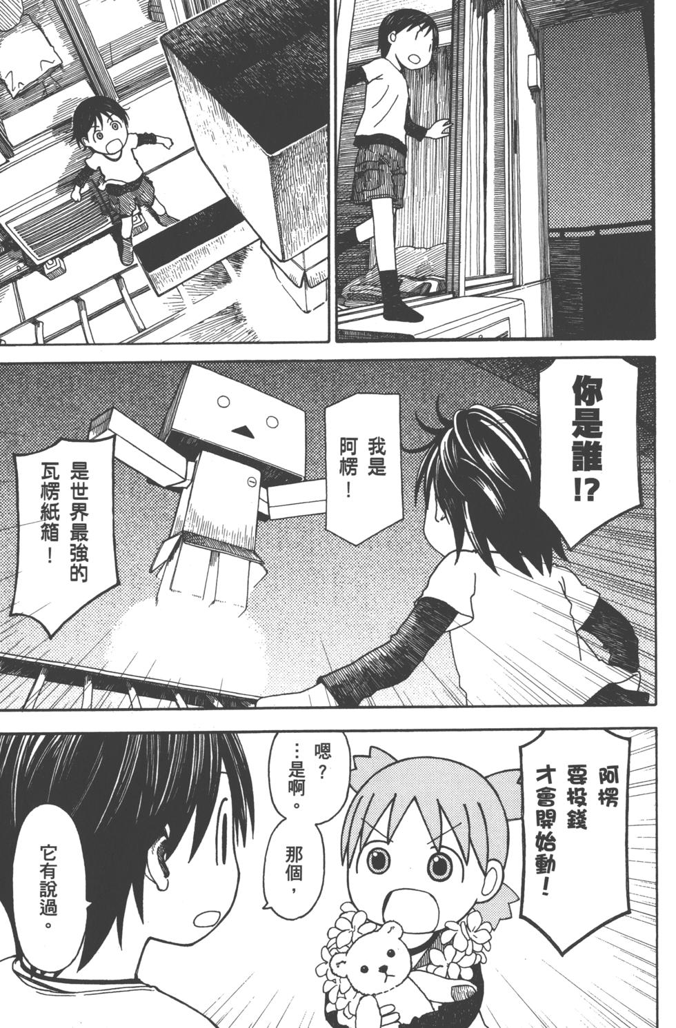 第203页