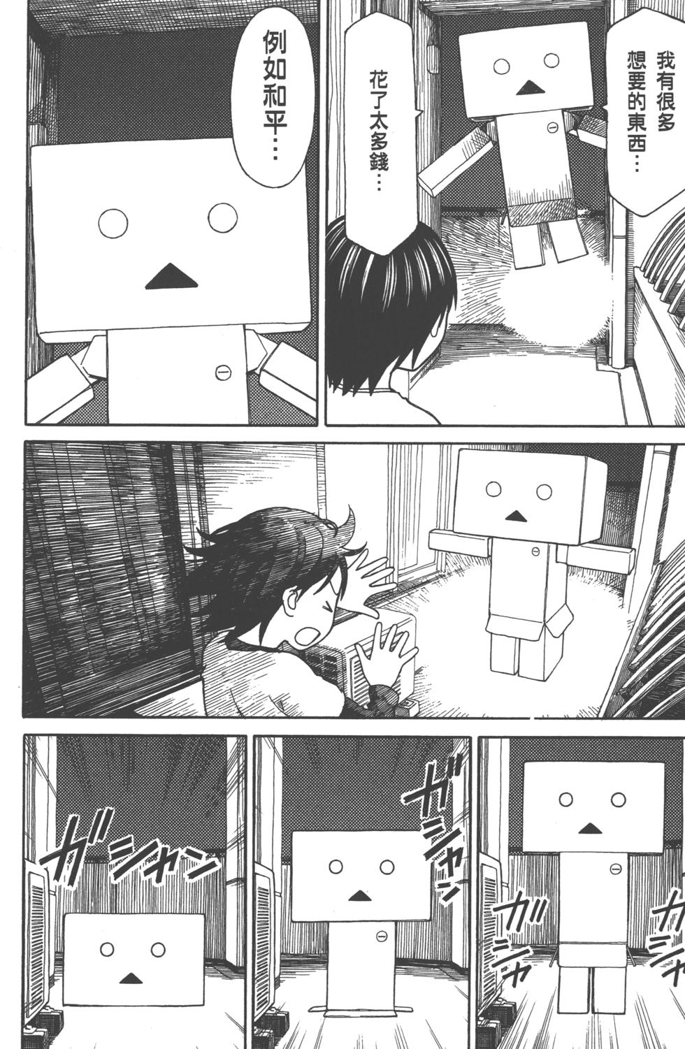 第204页