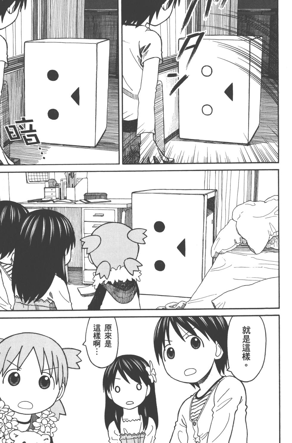 第205页