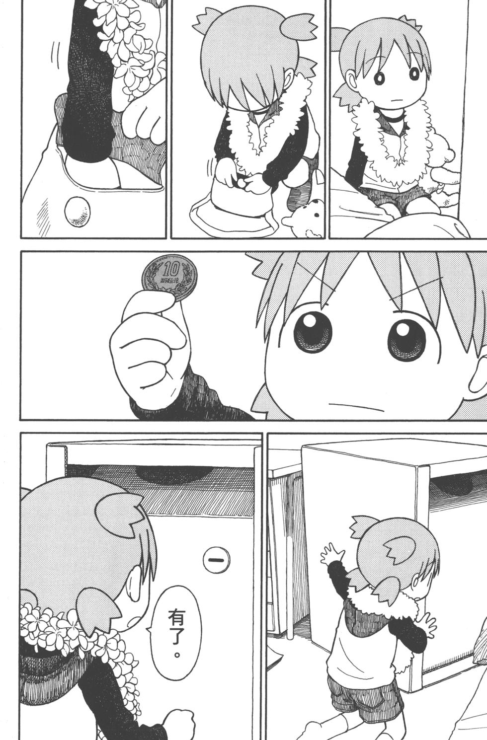 第206页