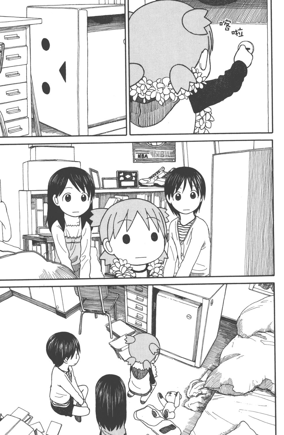 第207页