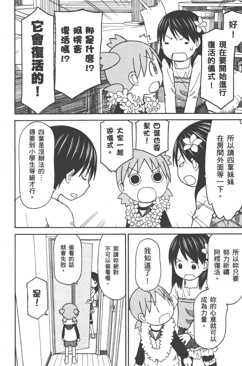 第208页