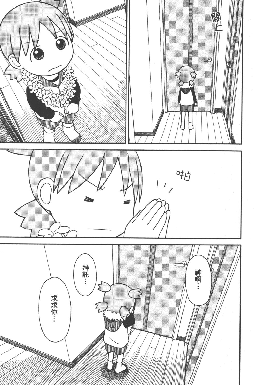 第209页