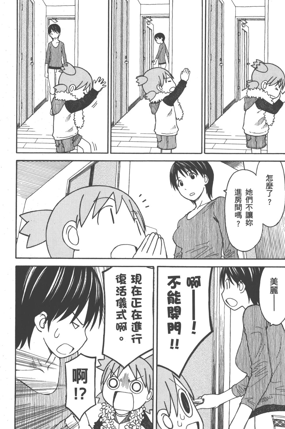 第210页