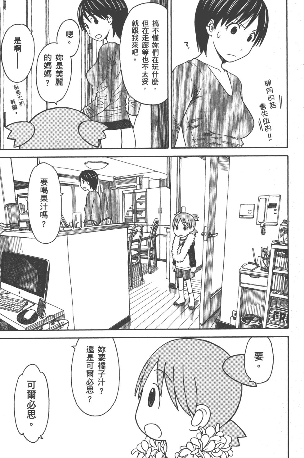 第211页
