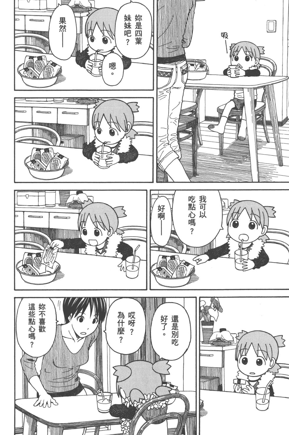 第212页