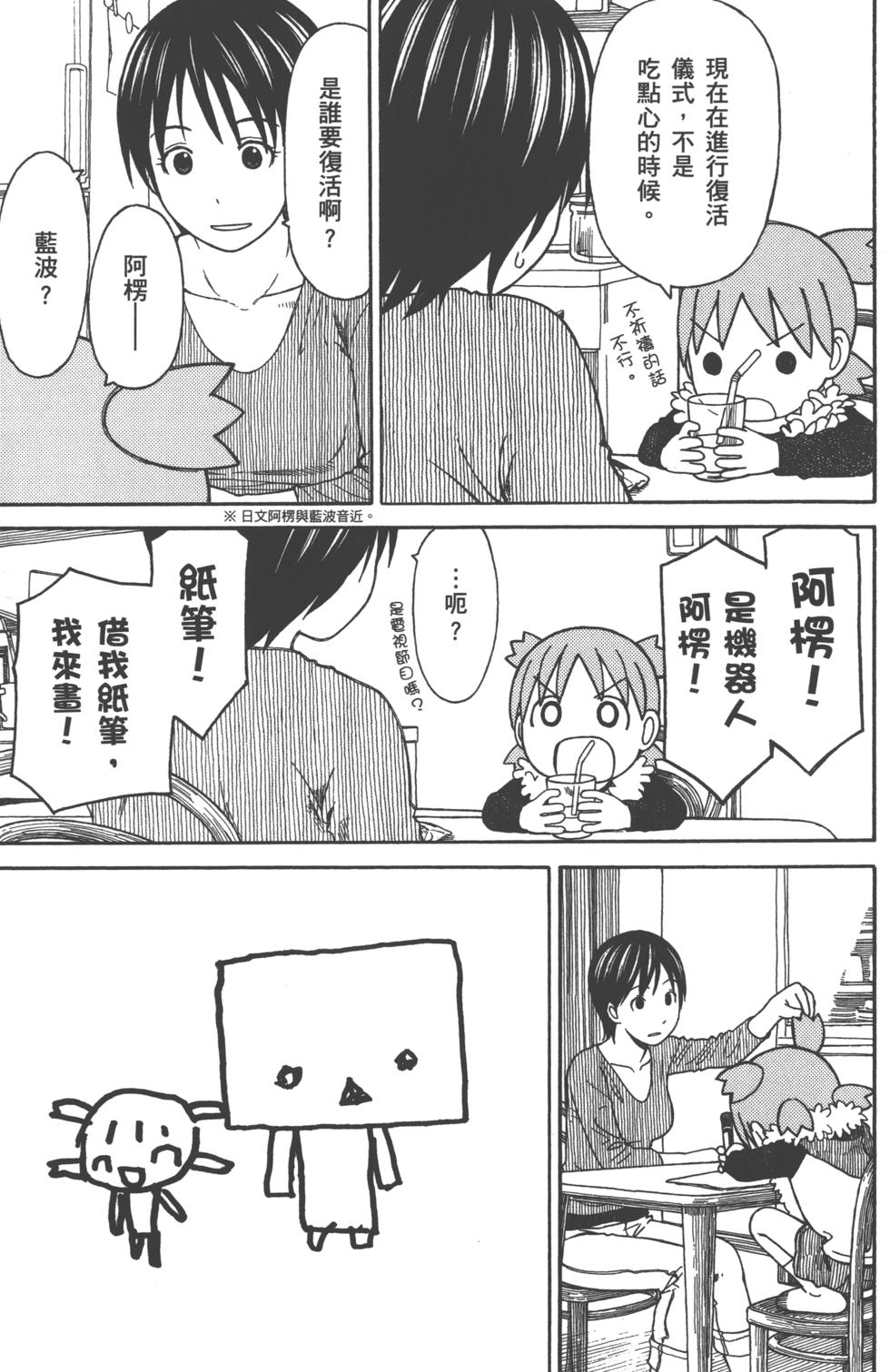 第213页