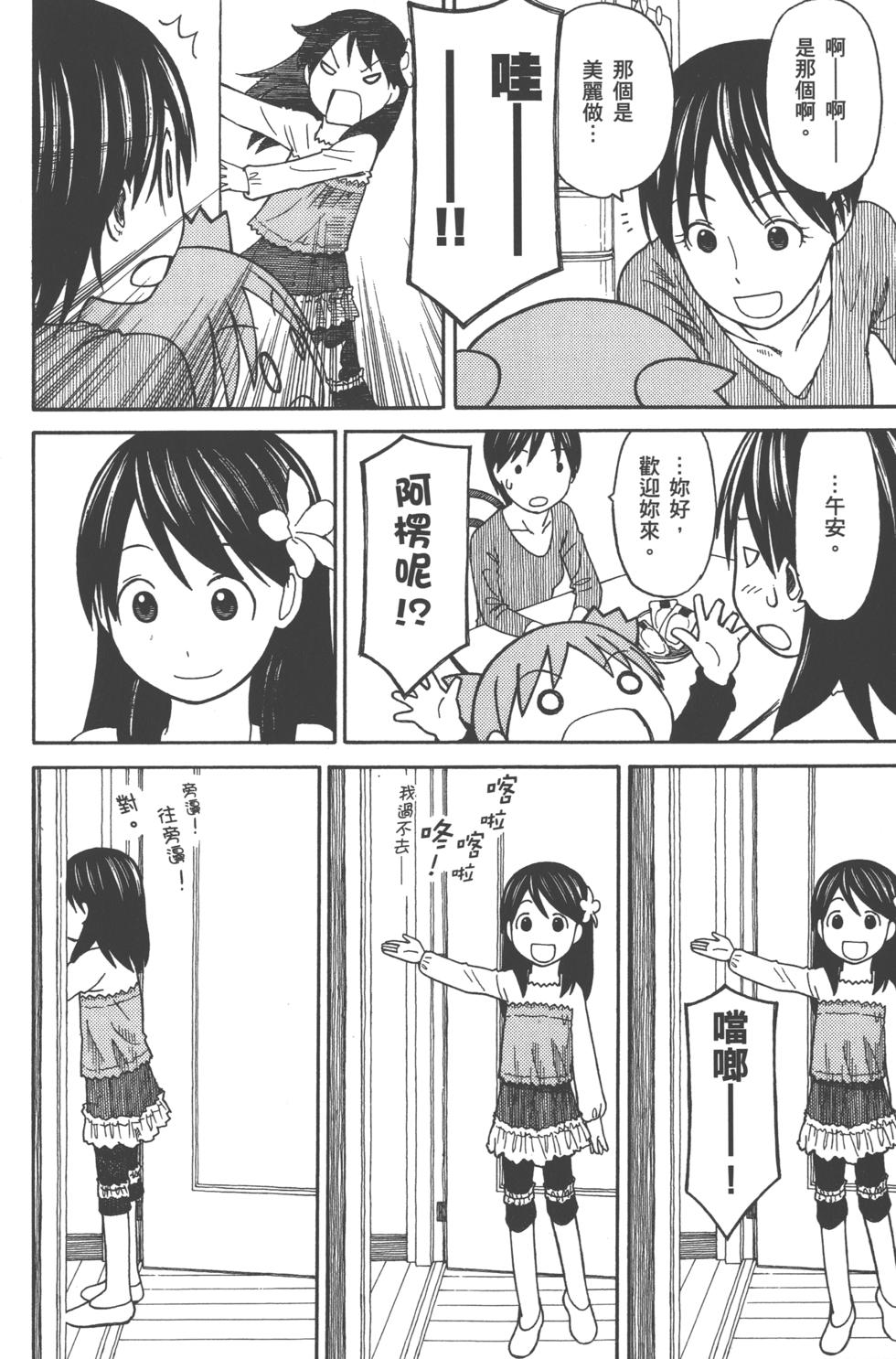 第214页