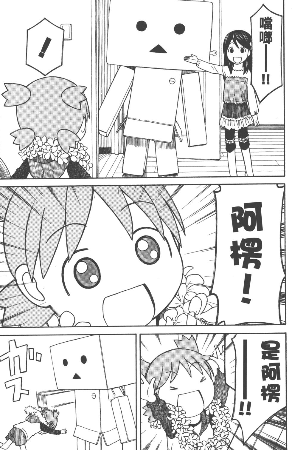 第215页