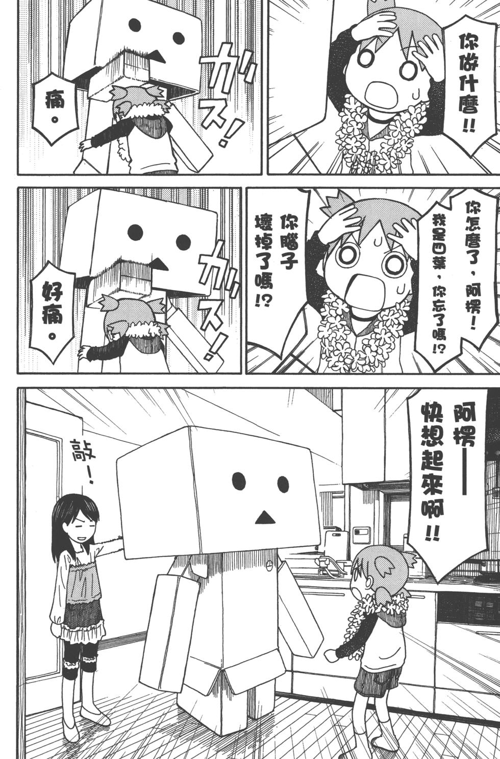 第216页