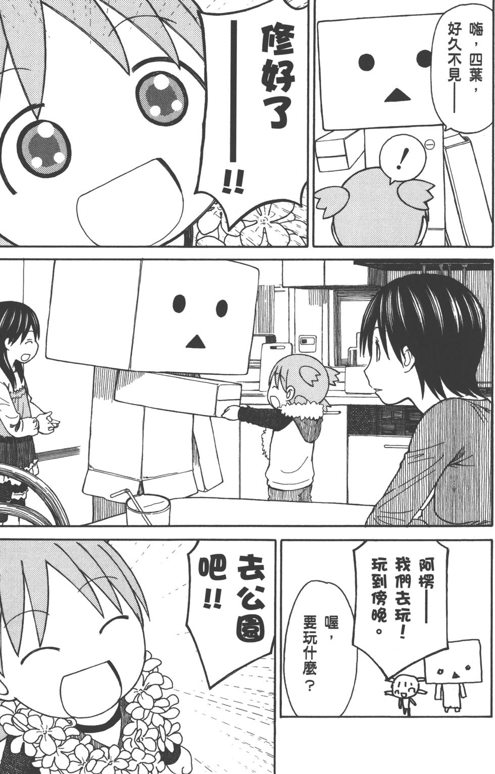 第217页