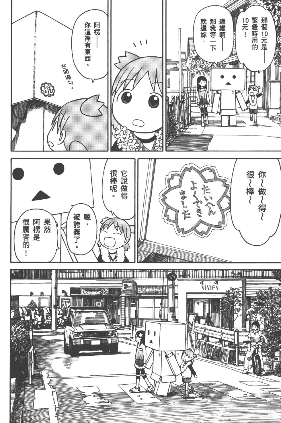 第220页