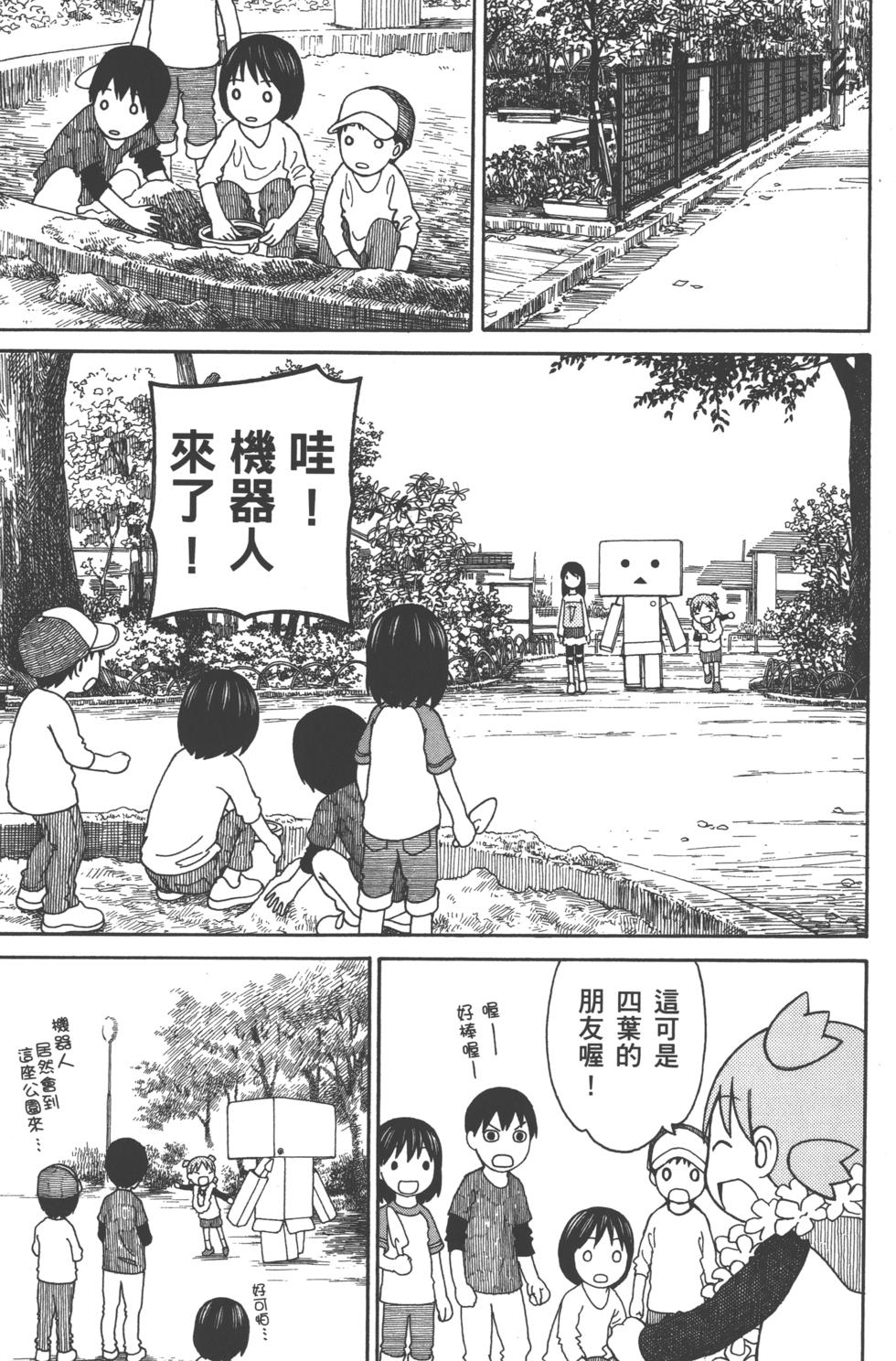 第221页