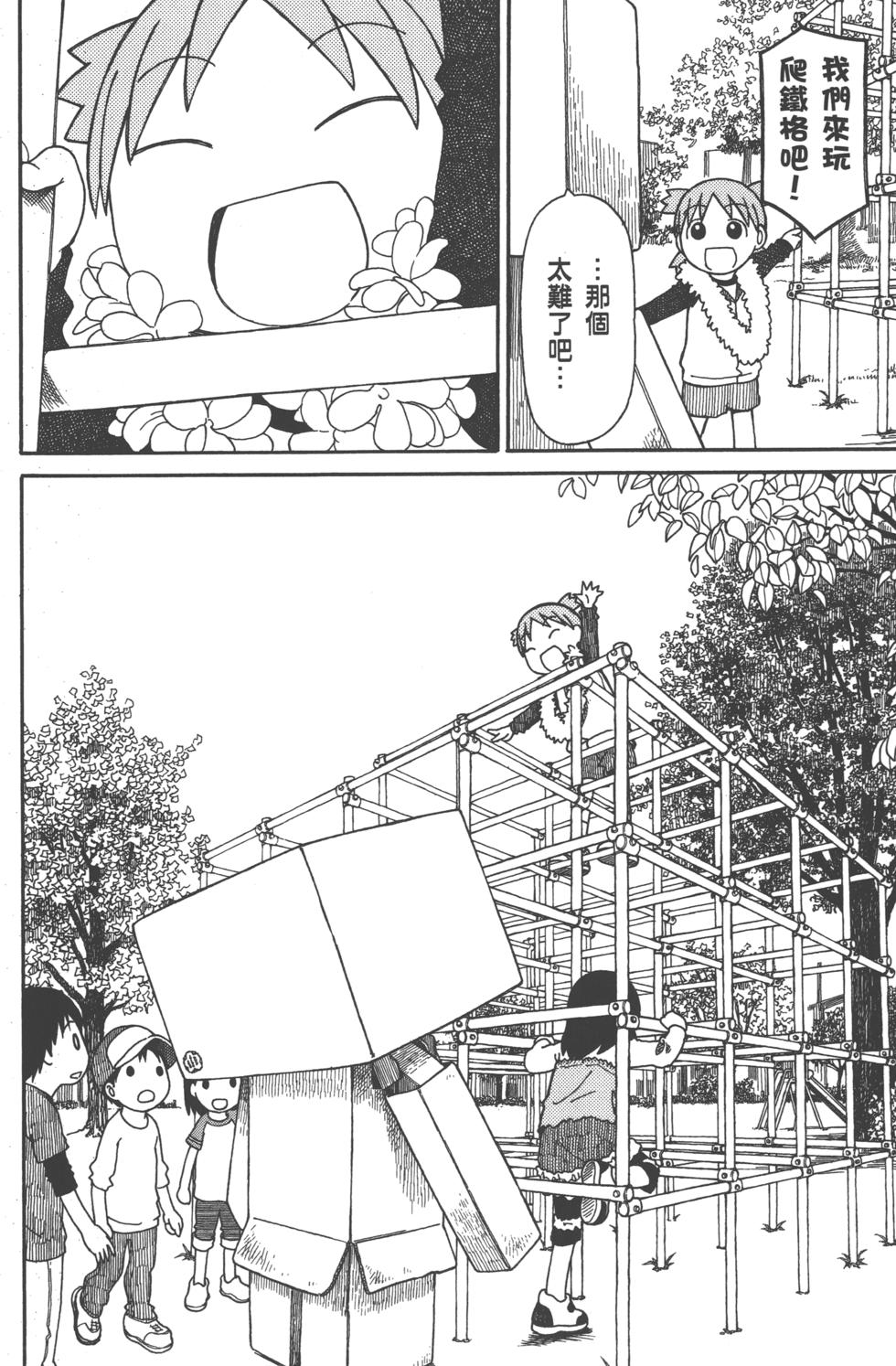 第222页