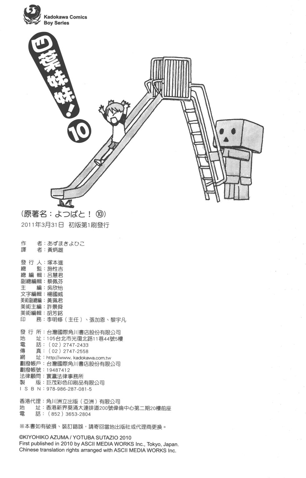 第223页