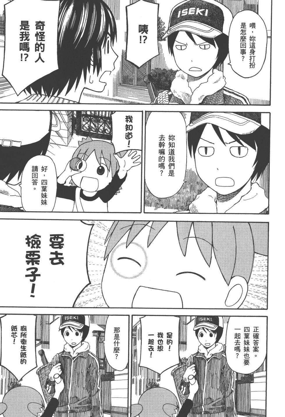 第97页