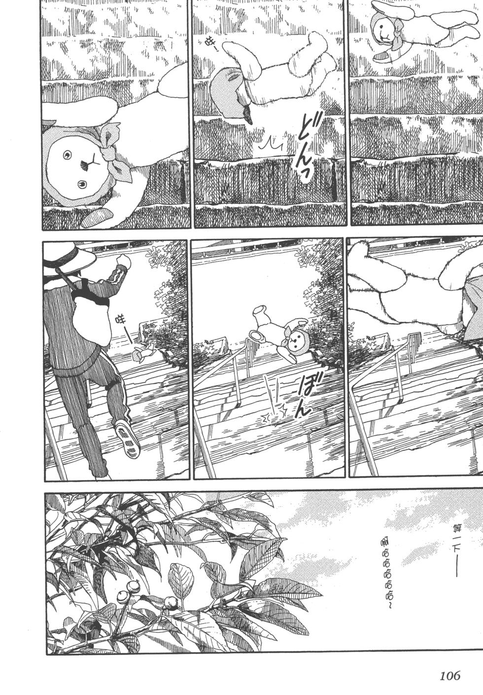第106页