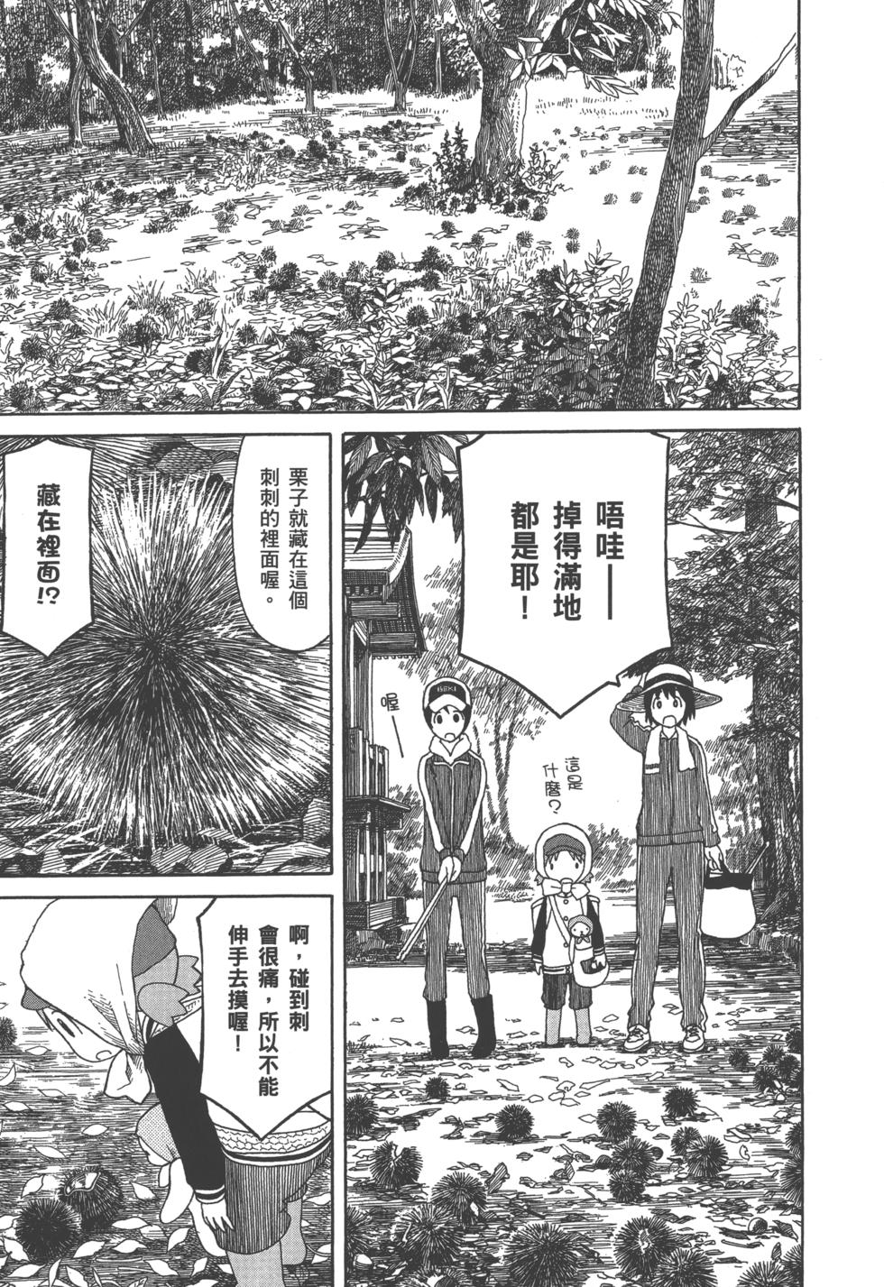 第109页