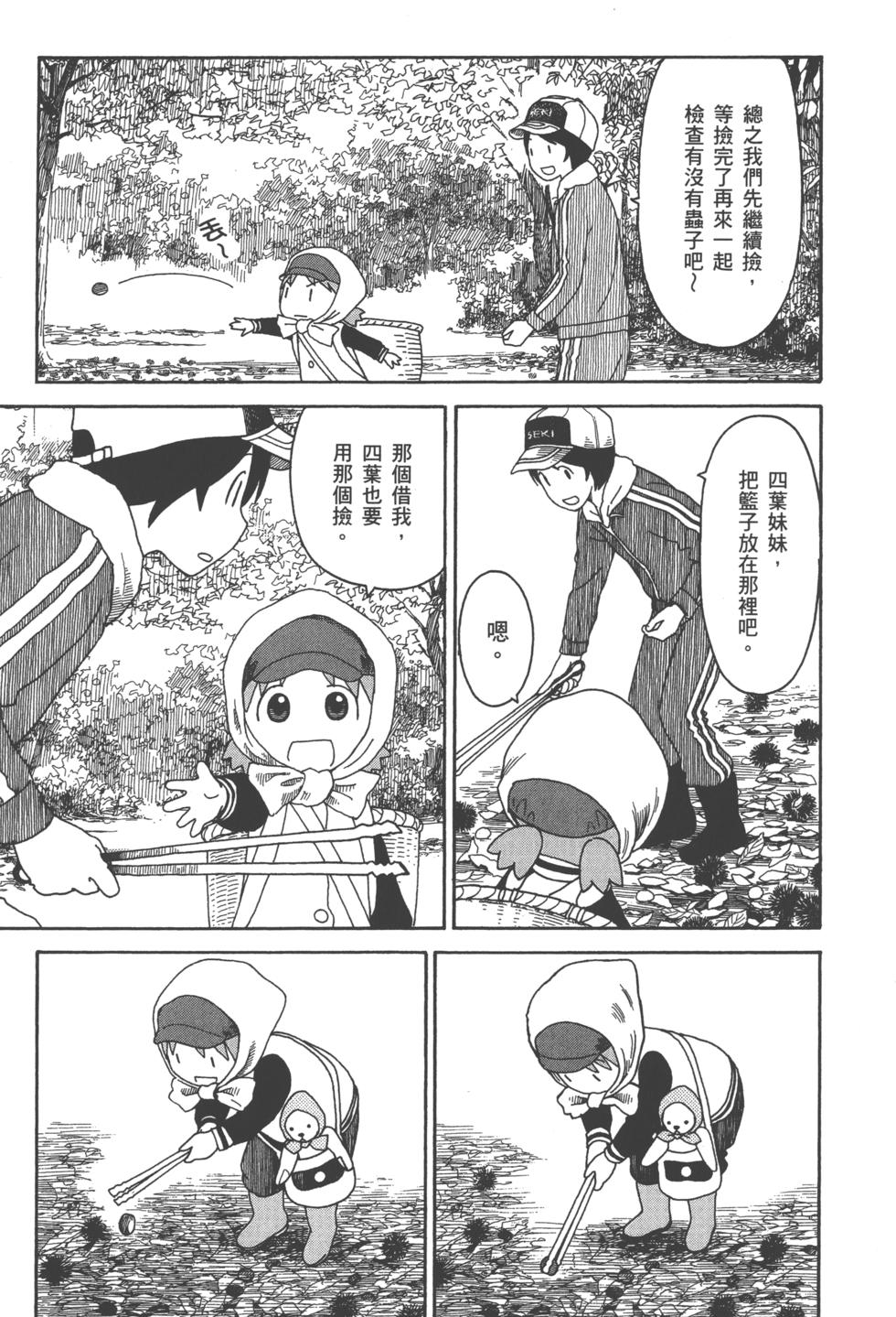 第115页