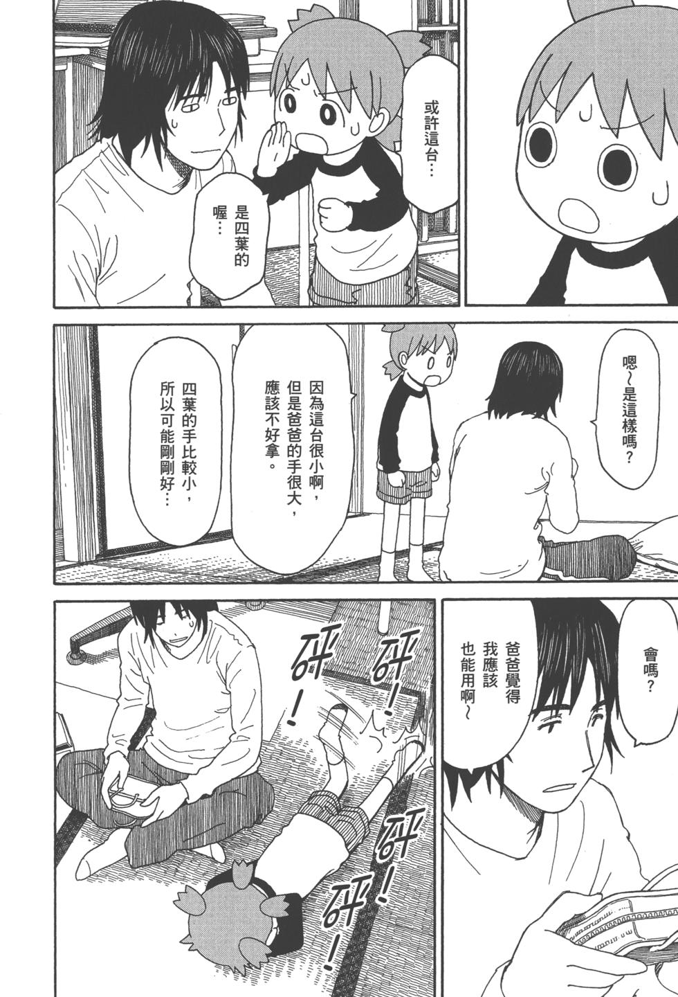 第128页