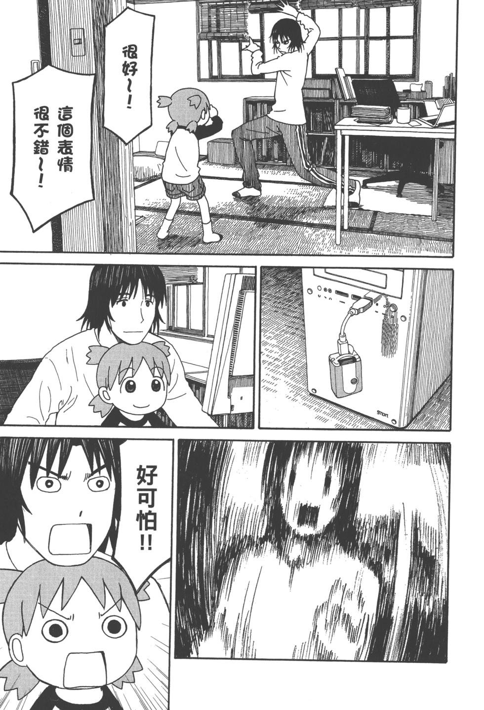 第131页