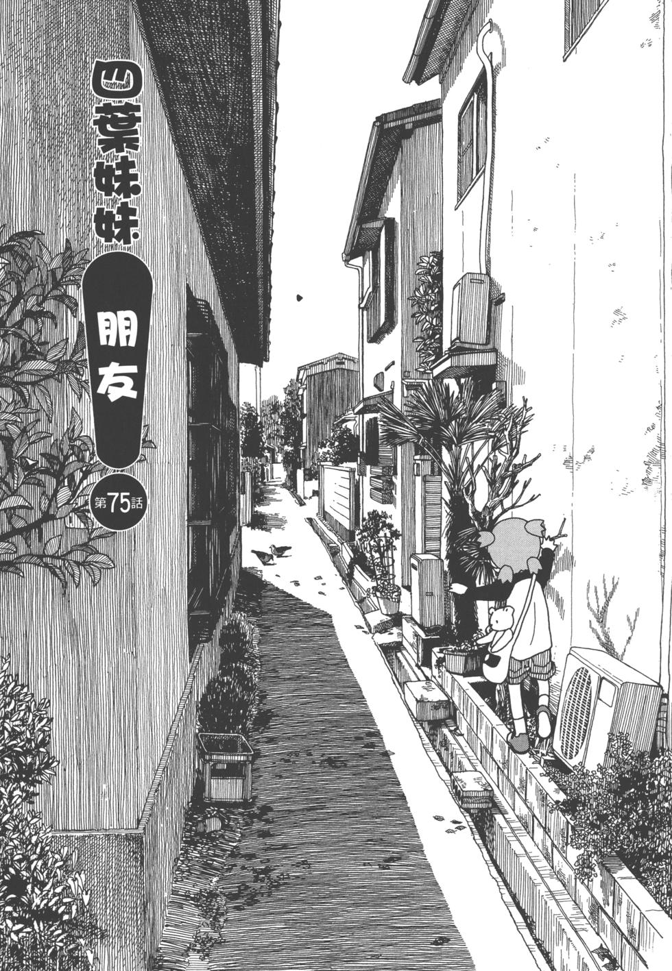 第151页