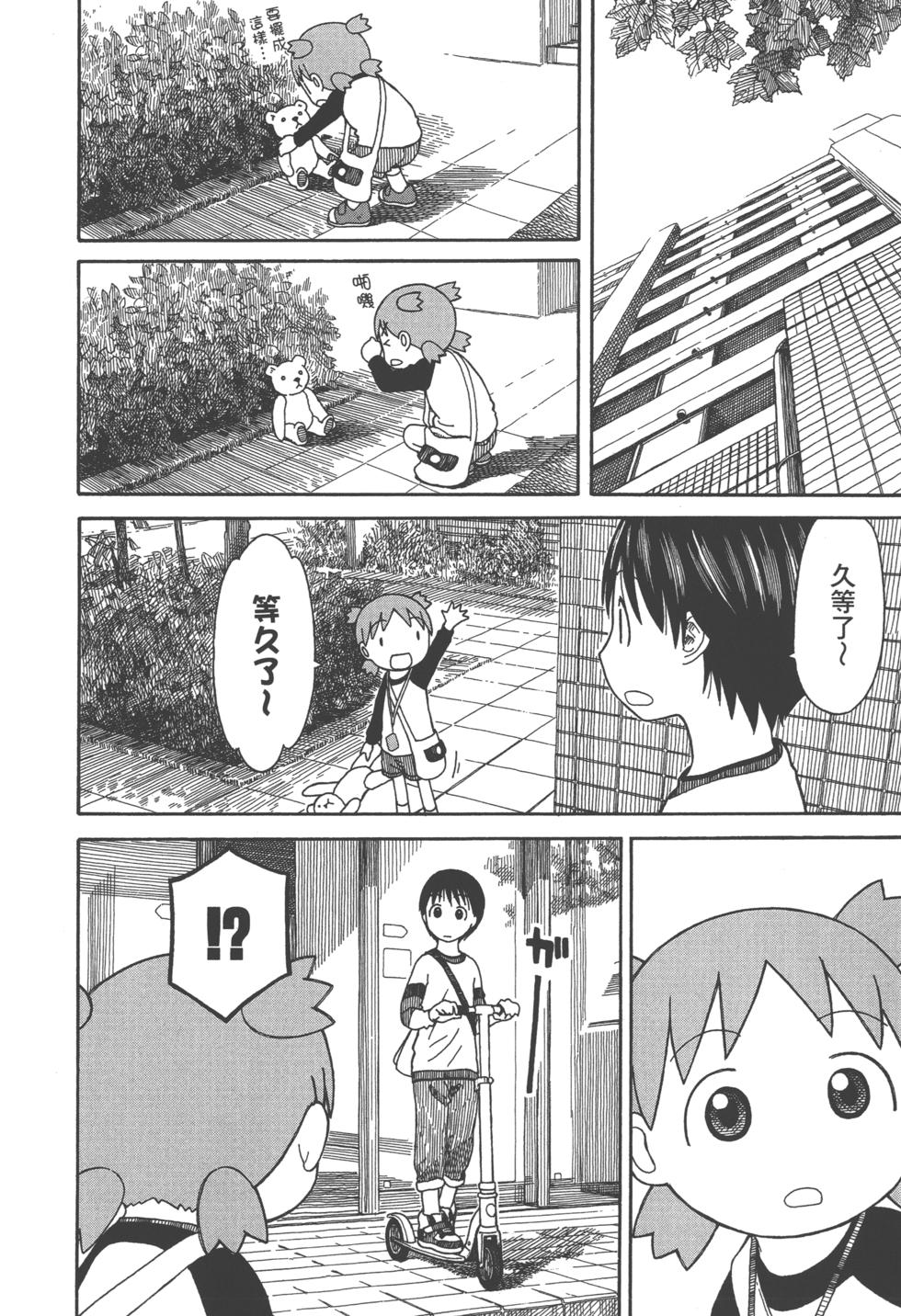 第156页