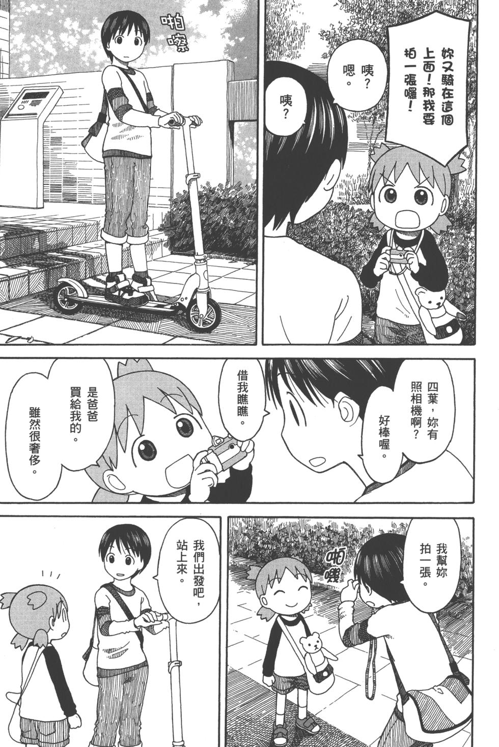 第157页