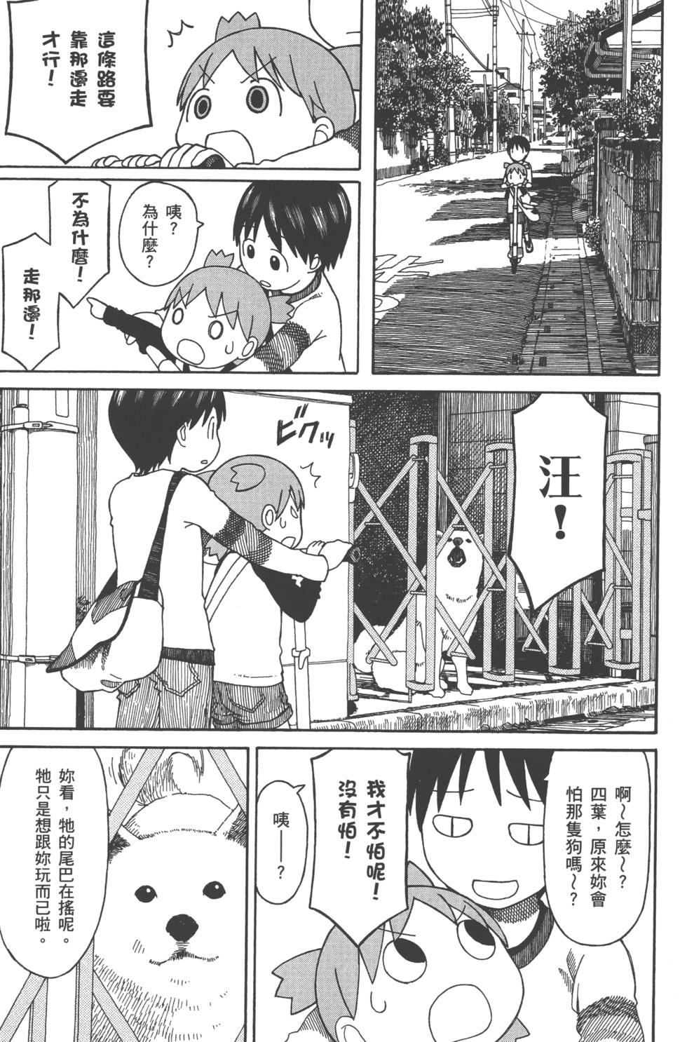 第159页